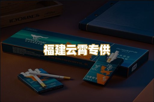 免税外烟爆珠